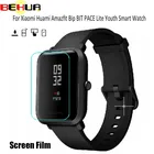 Ультратонкая взрывобезопасная защитная пленка из ТПУ для смарт-часов Xiaomi Huami Amazfit Bip PACE Lite, 2 шт.