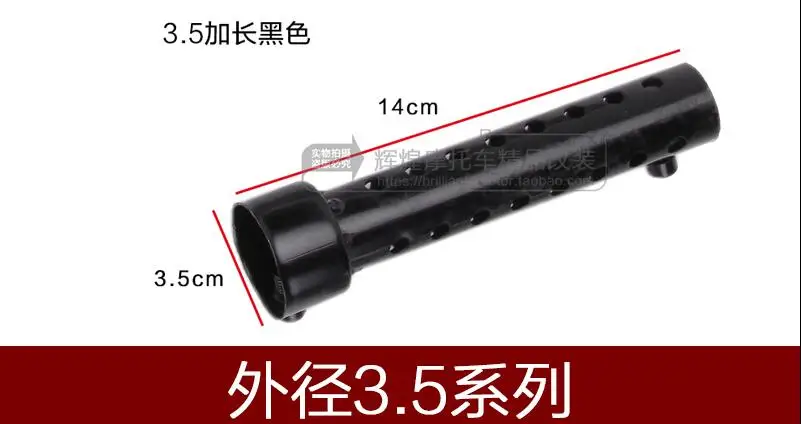 35mm black Скорость скорпион мотоцикл части 48 мм 51 мм 60 мм akrapovic Yoshimura выхлопной трубы Dbkiller для r1 r3 ktm ect crf230 z800 выхлопной трубы - Цвет: 35mm black