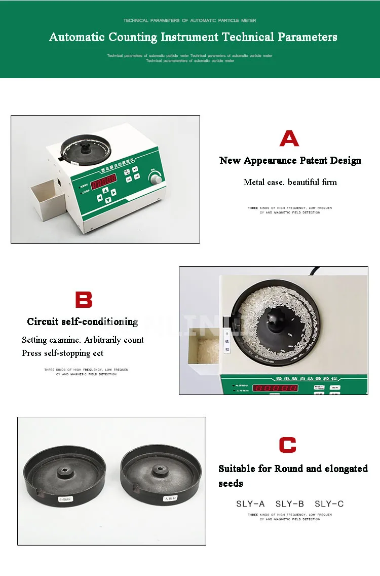 Автоматический счетчик семян Кукуруза соя зерна риса номер микрокомпьютер