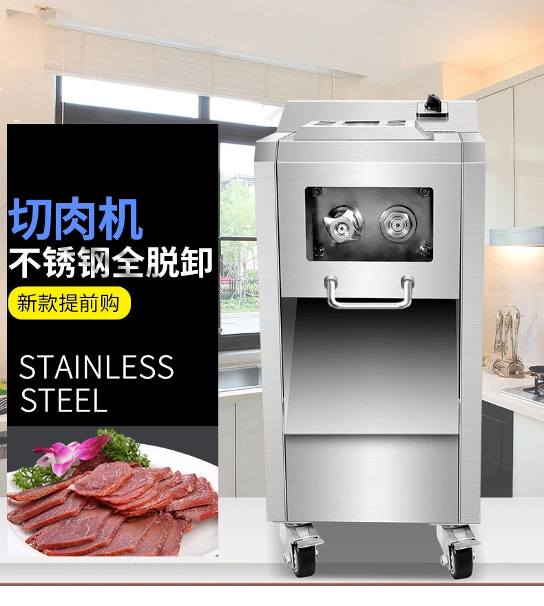 2200W мяса большой многофункциональный Резак Электрический Вертикальный Автомат Для заливания постного автомат для резки легко снимается лезвие