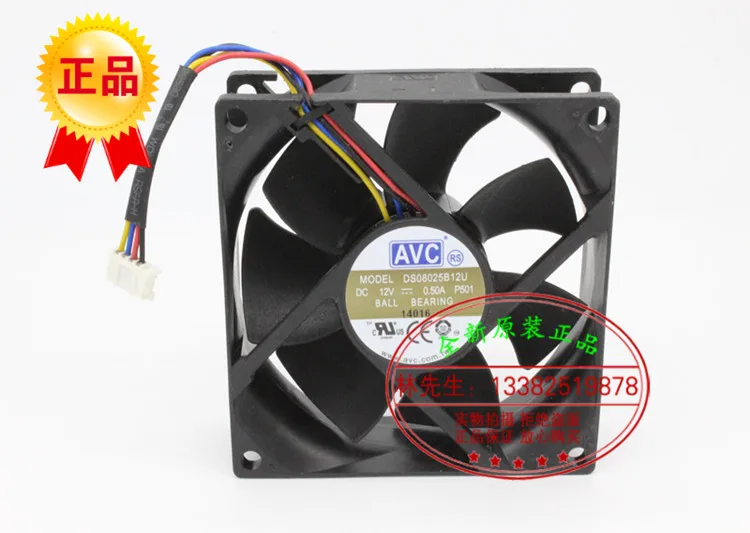 Вентилятор Охлаждения AVC DS08025B12U 8025, 12 В, а, 4 линии