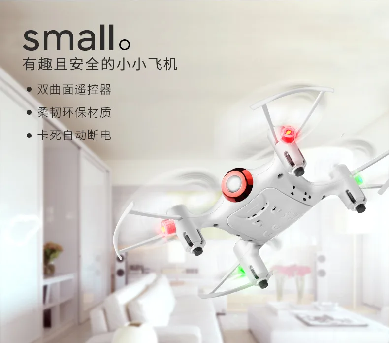 SYMA официальный X21 мини-Дрон Радиоуправляемый квадрокоптер вертолет Дрон летательный аппарат Безголовый режим Hover фиксированная Высокая функция игрушки для мальчиков
