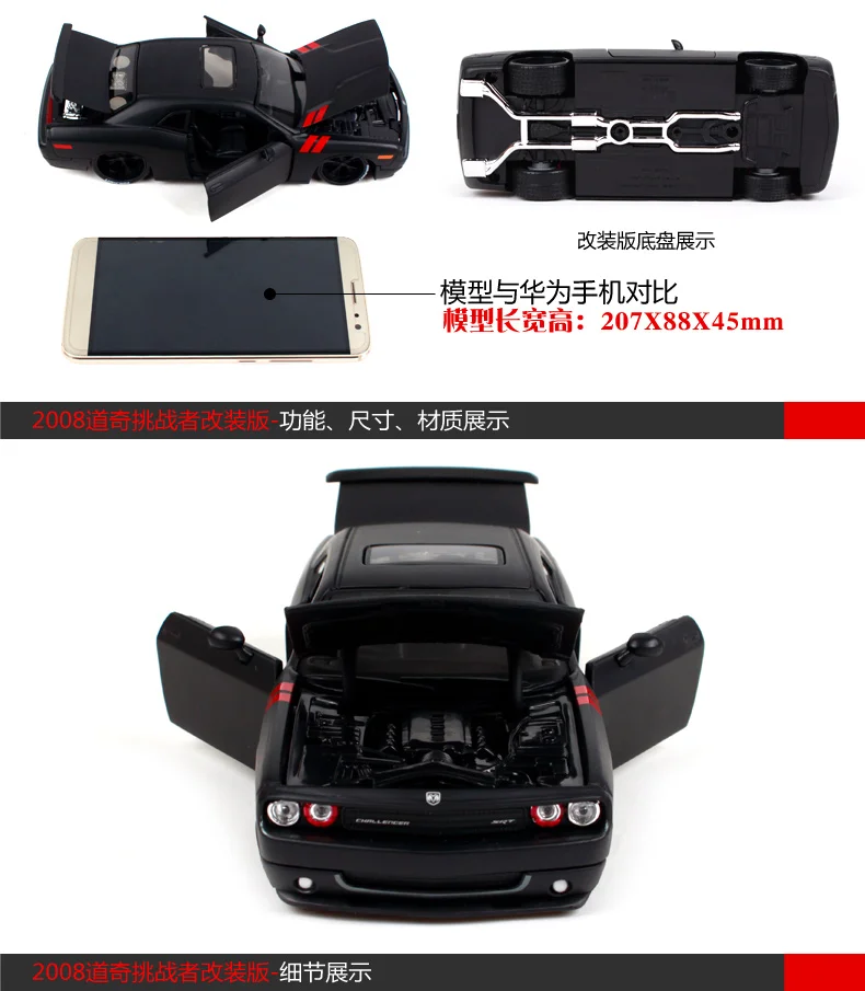 Maisto 1:24 2008 DODGE Challenger модифицированная версия модели автомобиля литая модель автомобиля игрушка Новинка в коробке 31280
