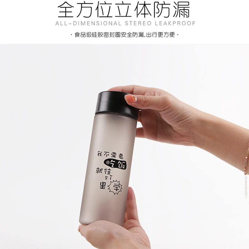 Корейская мода матовая стеклянная бутылка для воды Студенческая маленькая