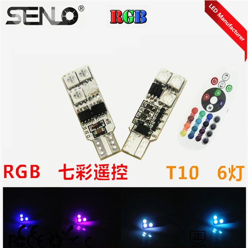 Новый многофункциональный Цвет RGB T10 194 168 W5W светодиодный клиновидный для салона