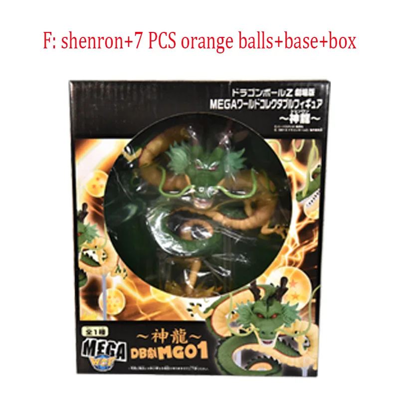 F 3 вида стилей в стиле аниме «Драконий жемчуг зет фигурку Shenron Shenlong с 7 шт. 3,5 см с рисунками из комикса «Жемчуг дракона», кукла, модель из ПВХ горячие игрушки 15 см - Color: F