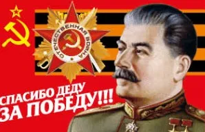 Yehoy российский флаг 90*135 см командор СССР 1964 CCCP - Цвет: F