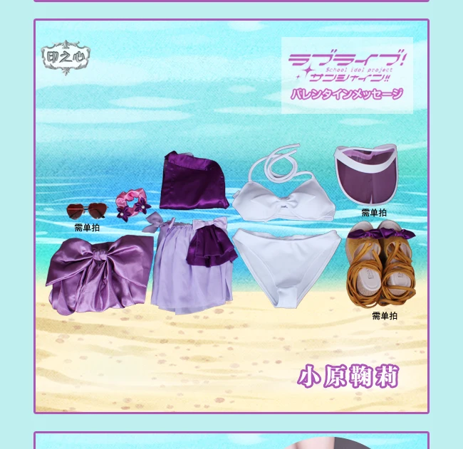 Обувь в стиле аниме «Живая любовь! Аниме солнце! Aqours все члены SIC12 vol. 12 сексуальный купальник бикини униформа косплей костюм новинка