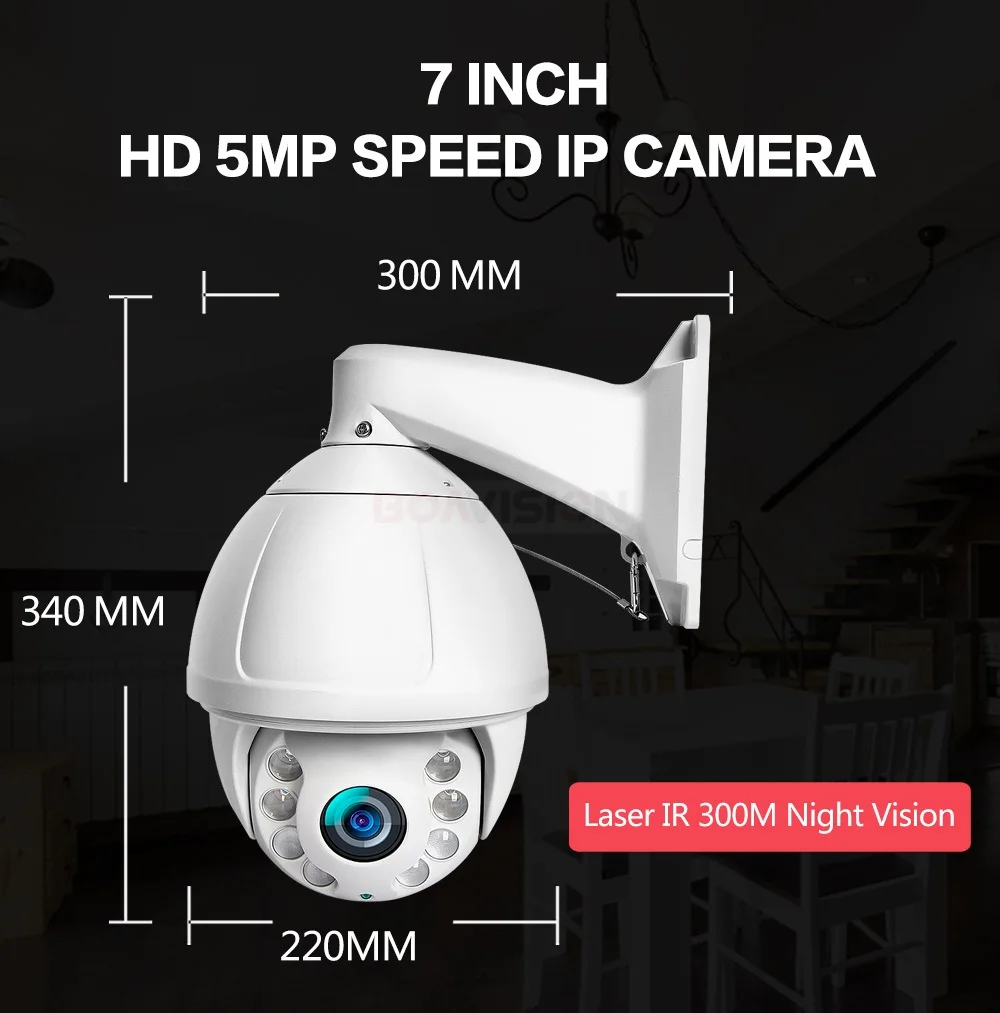 7 дюймов HD 5MP PTZ IP камера 300 м ИК Лазерная Высокоскоростная купольная камера с 30X зумом наружная Водонепроницаемая сетевая Onvif CCTV камера безопасности