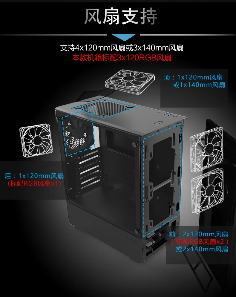 PHANTEKS P300 RGB ATX компьютерный корпус(RGB светильник управления/Поддержка 280 водяного охлаждения/отключения звука/пыли/независимый провод склад