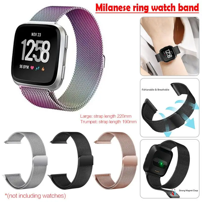 Миланская петля магнитный ремешок из нержавеющей стали для умных часов Fitbit