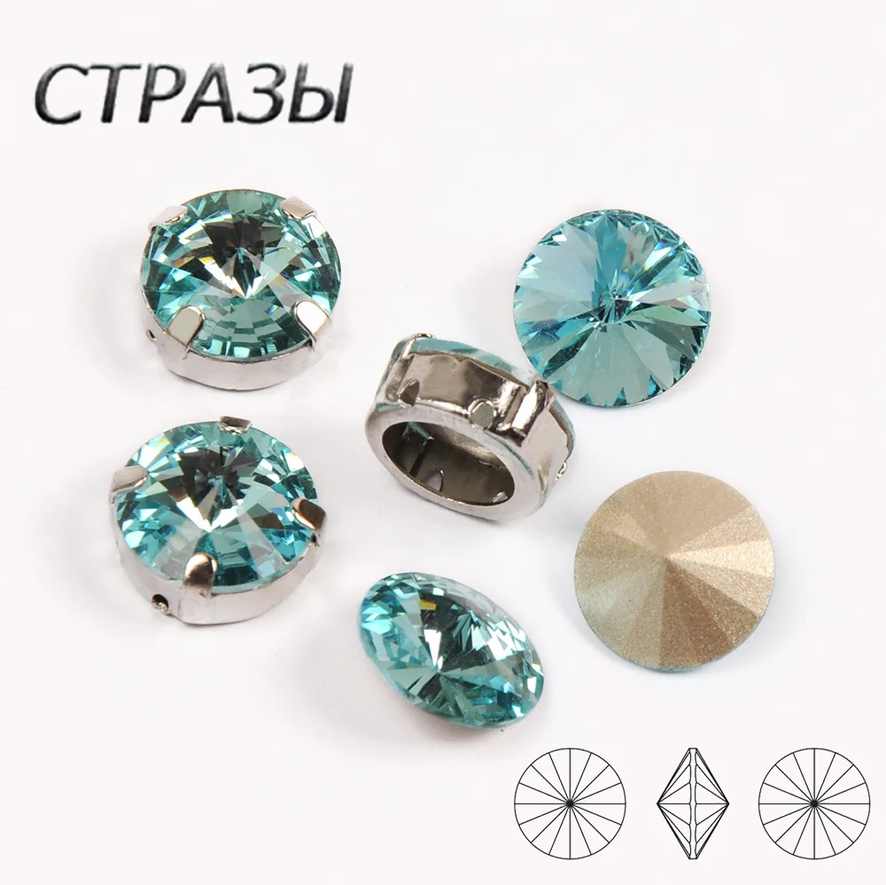 Аксессуары для одежды Aquamarine K9 Rivoli аппликация Хрустальное стекло стразы с