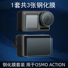 Защитная пленка для экшн-камеры DJI Osmo, защитная пленка из закаленного стекла с ЖК-дисплеем спереди и сзади, аксессуары для спортивной экшн-камеры