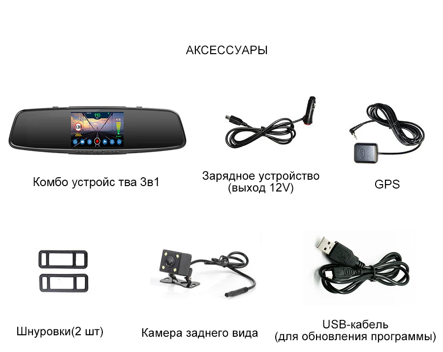 Kommander, Автомобильный видеорегистратор, 3 в 1, зеркальная камера, gps, радар-детектор, Автомобильный видеорегистратор, Full HD 1080 P, камера заднего вида