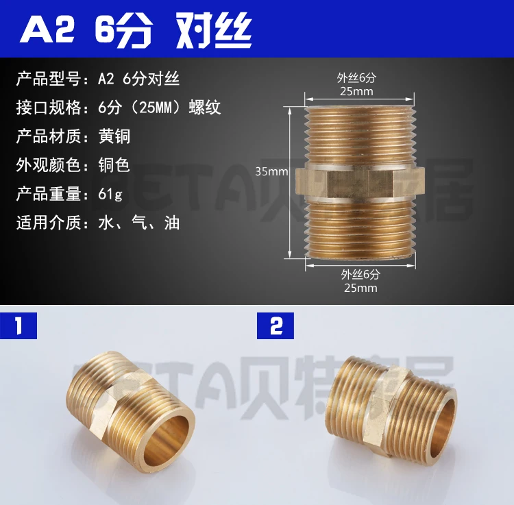 Sully House латунь 3/4 &quotПапа x 3/4&quot соединительная муфта медная внешняя резьба 61 грамм