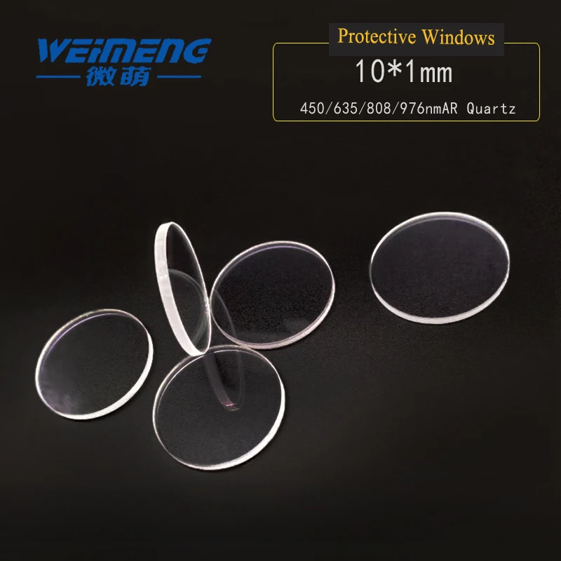 Weimeng лазерные защитные линзы 10*1 мм 450/635/808/976nm AR круговой JGS1 кварц для лазерной