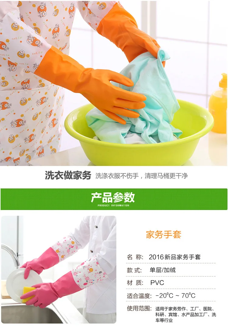 Mul-tifunction Kitchen Bowl Wash Glove Rubber And Wool Thickened Cleaning Household Laundry Latex Stretch Waterproof | Дом и сад