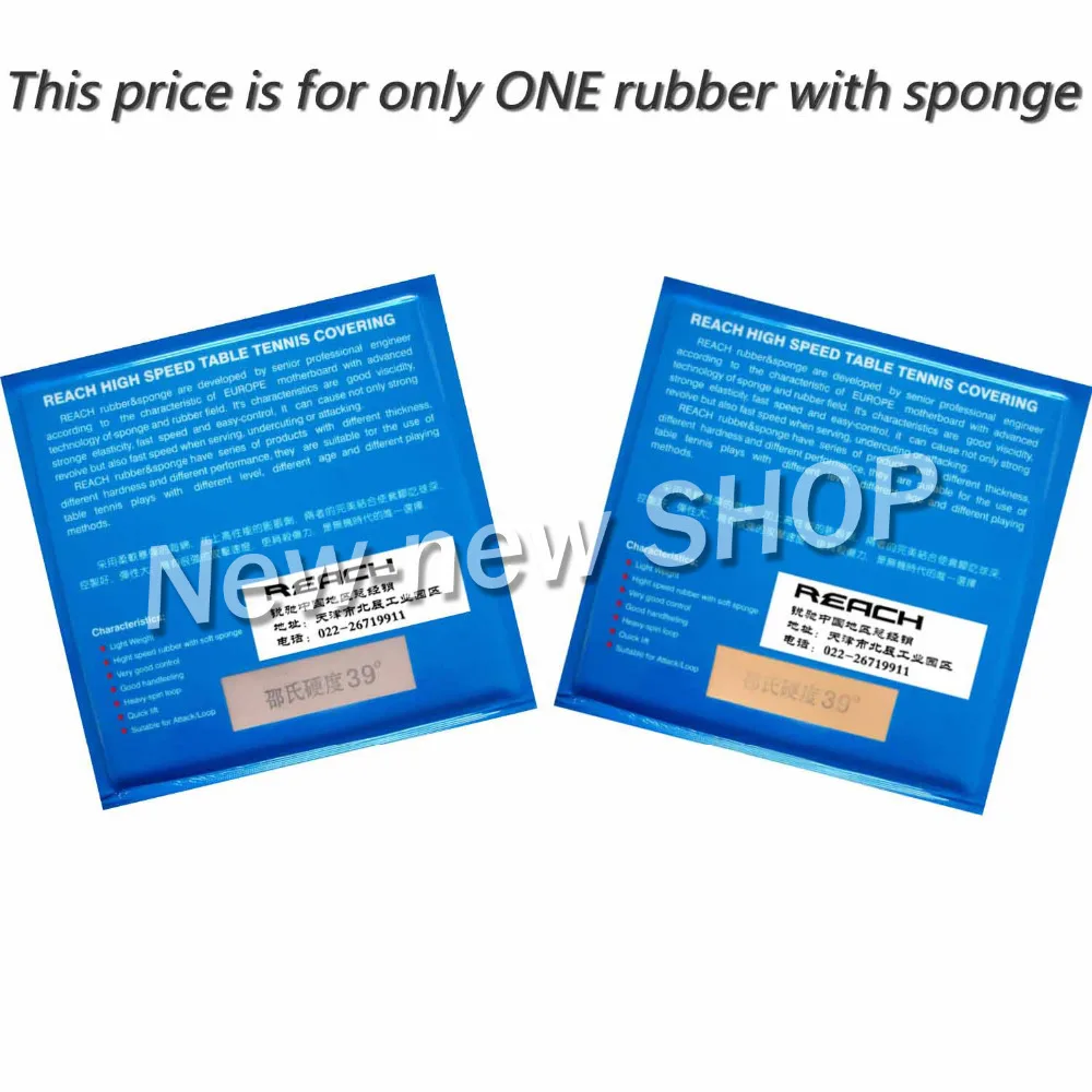 Достигать Pro. Ракетки резиновые пипсы в настольный теннис резиновый с губкой нет