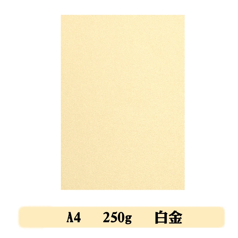 50pcs/lot free shipping A4size 21x29.7cm 250gsm Pearl paper double surafces pearl 20colors for DIY gift craft | Дом и сад