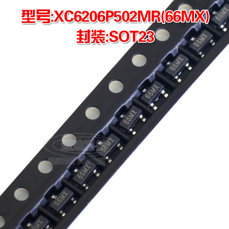 Новый XC6206P502MR SOT 23 Шелковый экран 66MX микросхема регулятора 5 0 в SOT23 патч|patch|patches