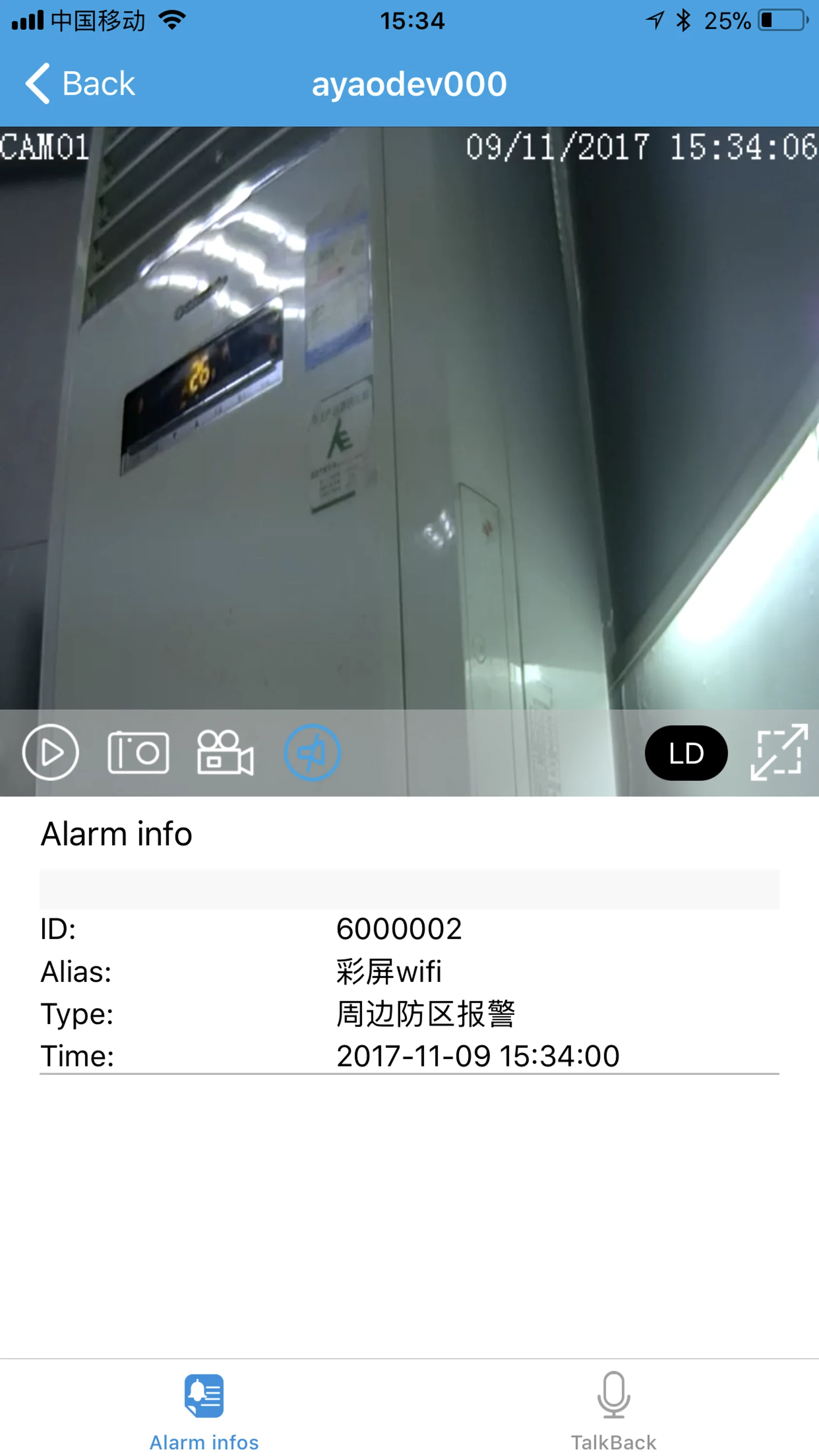 Акция Цена HA-VGW Wifi сигнализация GSM Умный дом Охранная сигнализация с текстовым меню сигнализация с тачскрином система