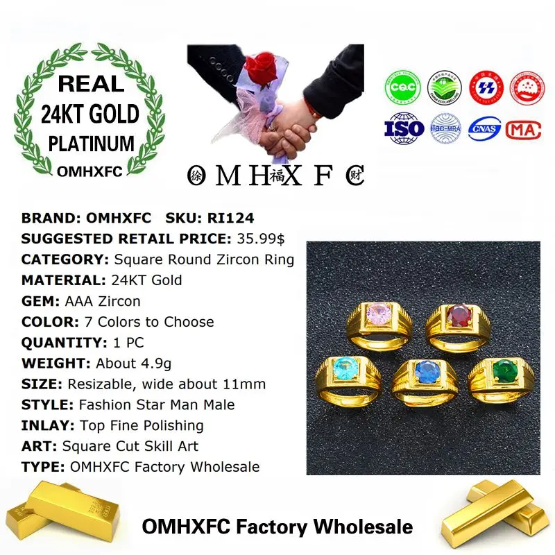 OMHXFC оптовая продажа европейский модный мужской праздничный подарок на день