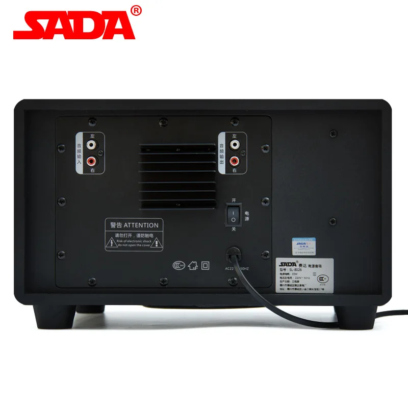 SADA SL 8026 мультимедийный компьютерный динамик активный 2 1 3 канала деревянный