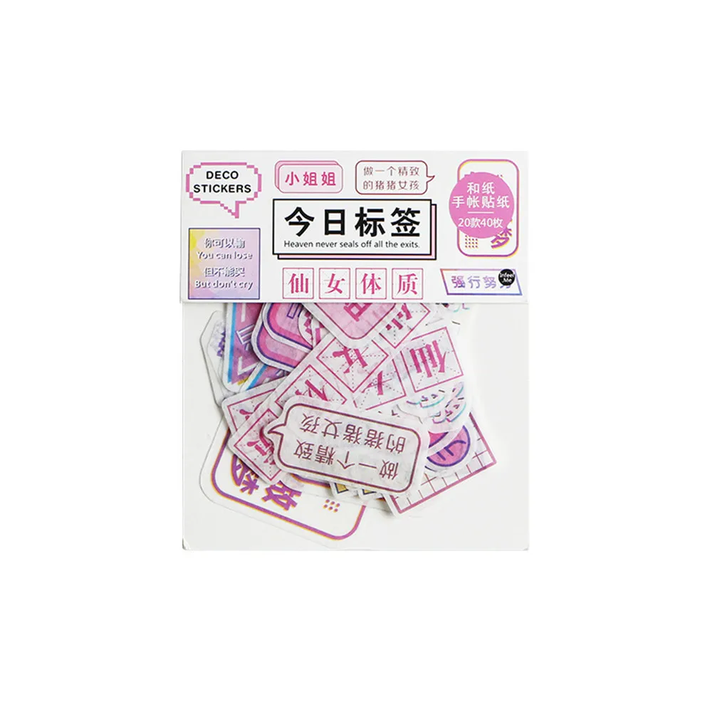 20 шт. Новинка наклейки для молодежных снов Kawaii Канцтовары DIY Скрапбукинг записная