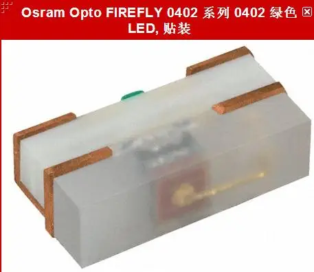 

LTVH9G Osram Osram FIREFLY 0402 side of the green emerald green 532nm imported original