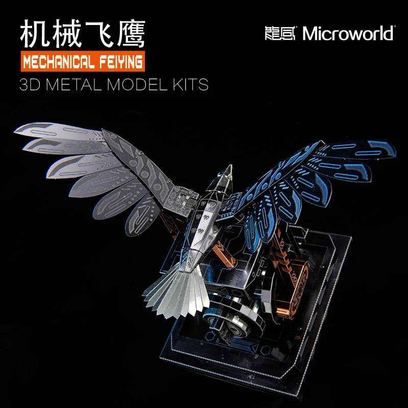 Microworld Механическая Летающая модель орла DIY лазерная резка пазл Строительная