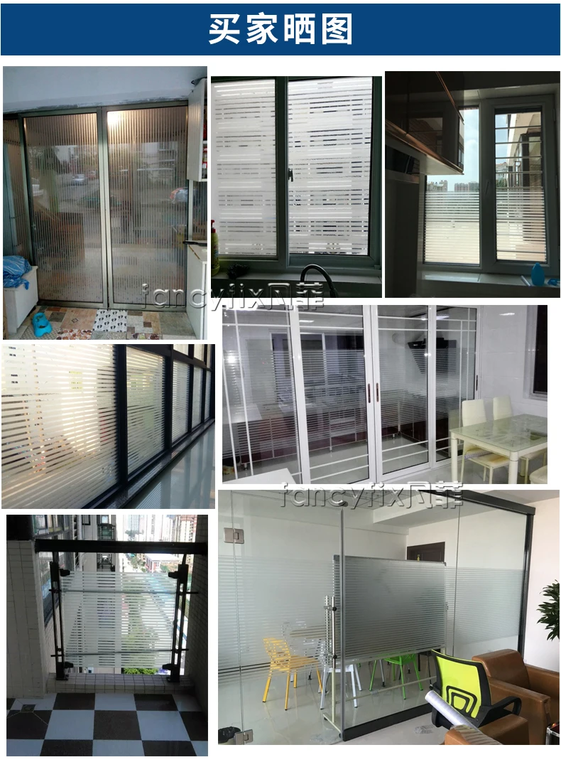 Чистый скраб тонкая пленка на окно наклейки для ванной комнаты без клея