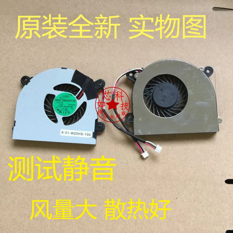 

Охлаждающий вентилятор для ноутбука MSI X600 S6000 AB6505HX-J03(C4500)