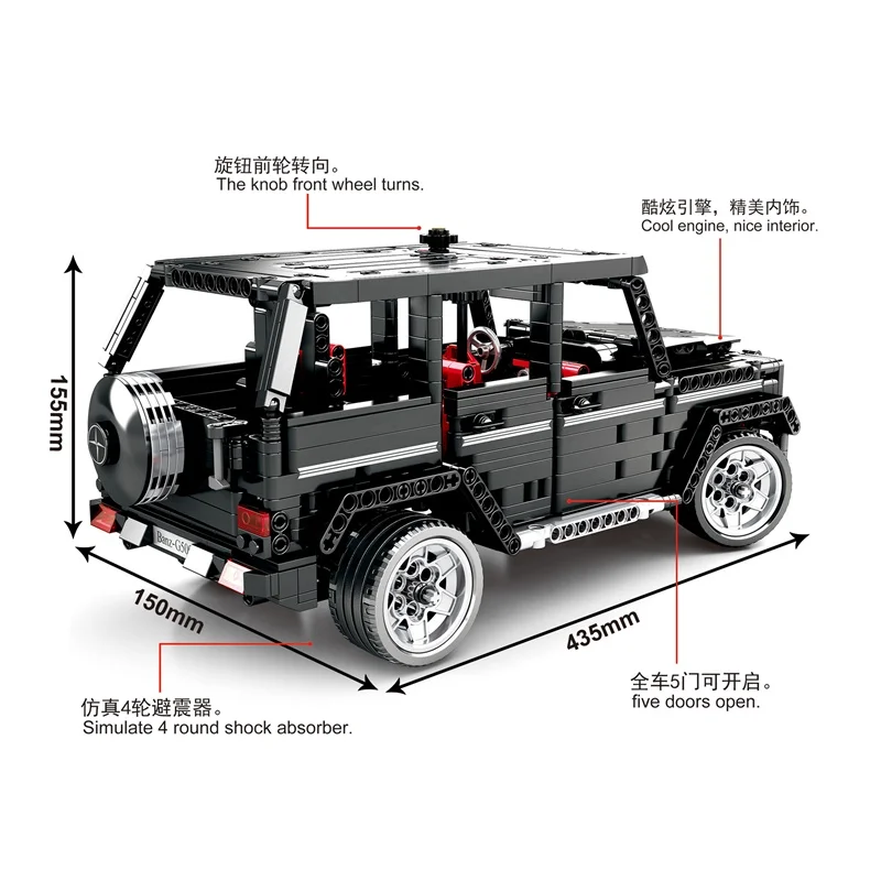 Sembo 701960 совместимая техника серии SUV G500 AWD вагон модель автомобиля строительные блоки Набор Классическая техника серия