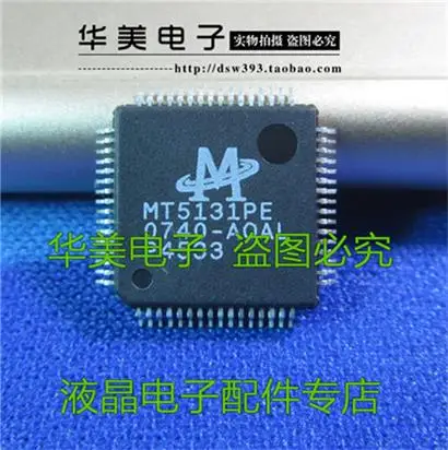 

MT5131PE authentic LCD driver board chip