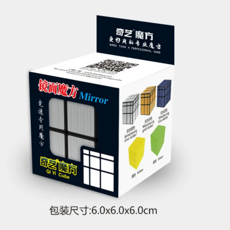 Новый Qiyi зеркальный волшебный куб 3x3x3 кубика головоломка с отливом Cubo антистресс