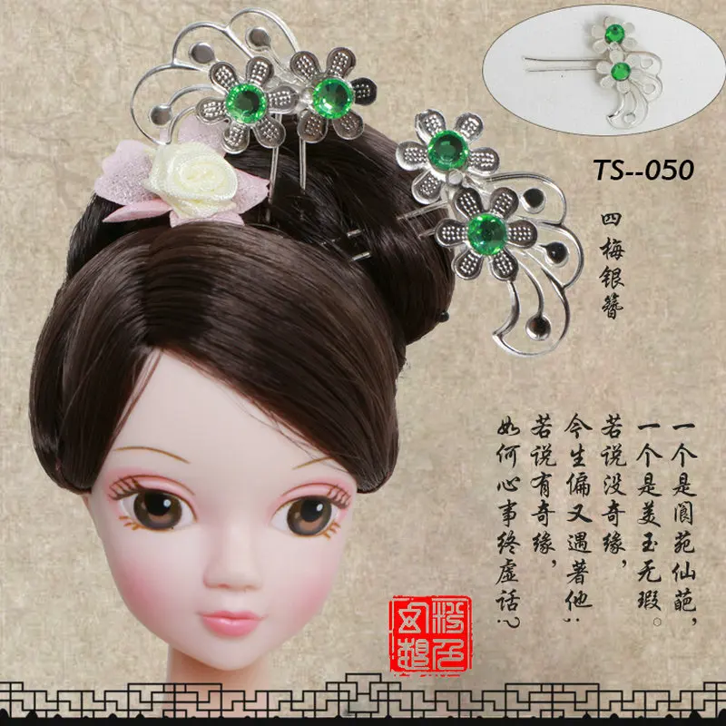 Ручной работы металлический головной убор шпилька шаг встряхивание Китайский