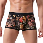 Трусы-боксеры мужские кружевные с мешочком, мягкие дышащие шорты, пикантное нижнее белье для геев
