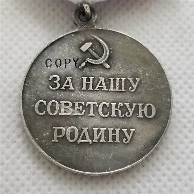 Копия российского советского заказа СССР значок медаль партия 1 го класса