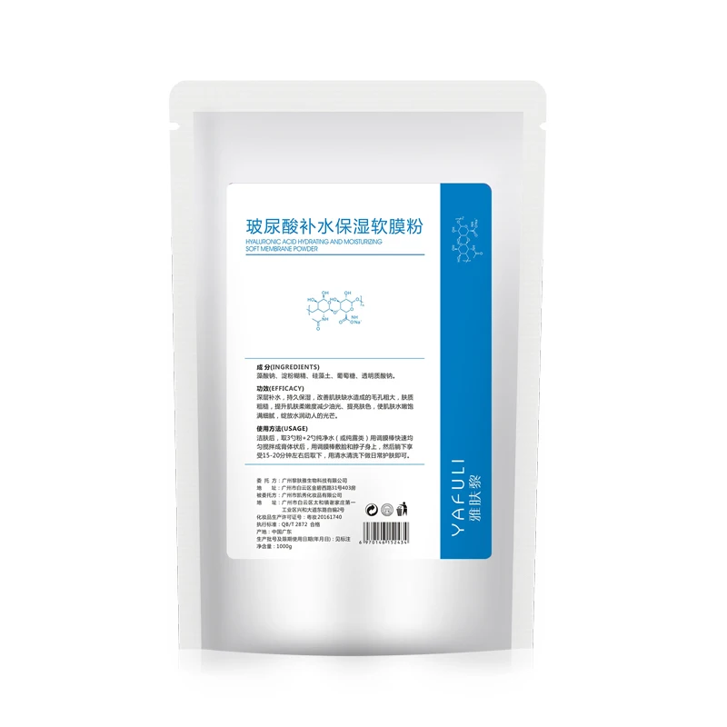 

1kg SPA Quality Hyaluronic Acid Soft Powder Face Mask Scars Acne Control Peel Off Facial Treatment