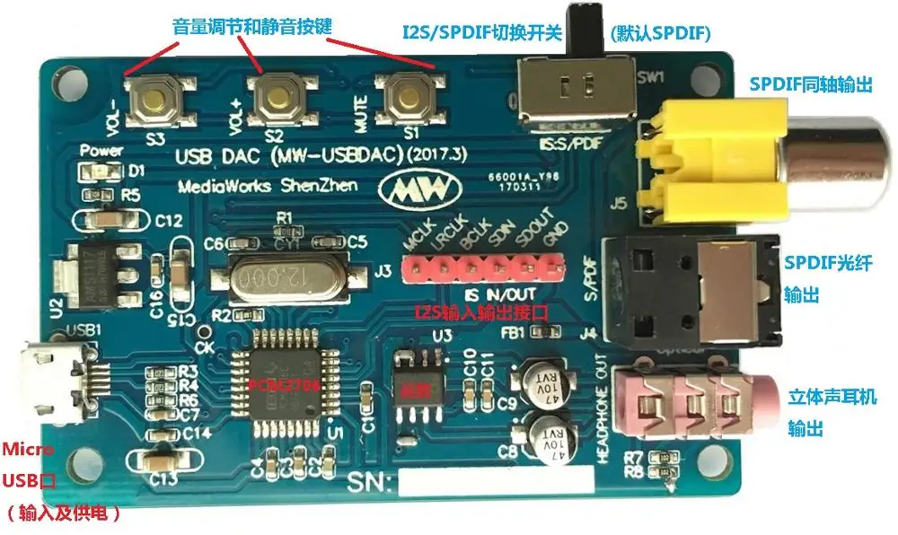 

Для USB DAC/USB звуковая карта/USB для I2S и SPDIF (PCM2706)