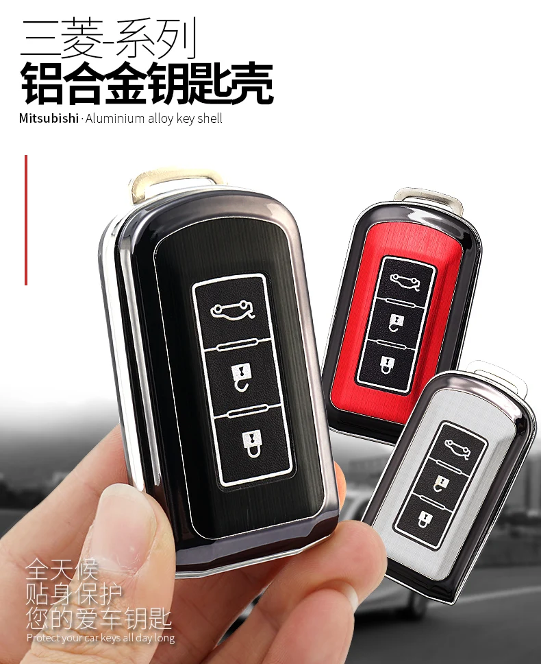 

1x Aluminum Alloy Key Shell + Alloy Key Chain Rings Car Protective Case Cover Skin Shell For Mitsubishi Outlander 3-Key 3 Colors