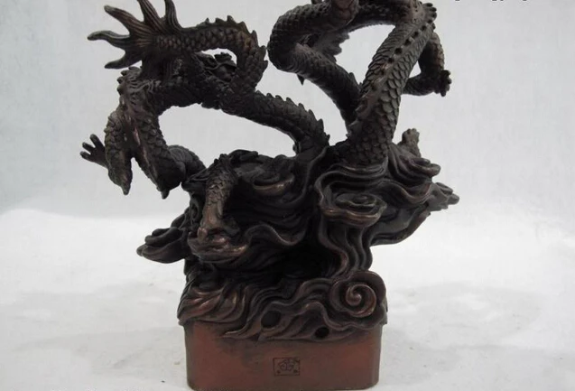 Бесплатная доставка S0311 8 Китай дворец фэншуй медная бронза два дракона ИГРАТЬ