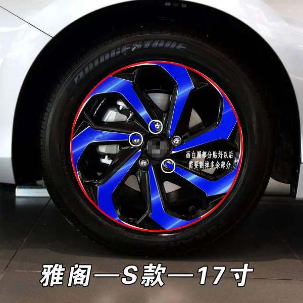 

Plated Brightly Rims /Wheels Sticker 17 Inch For Honda Accord 2016 Z2CA685