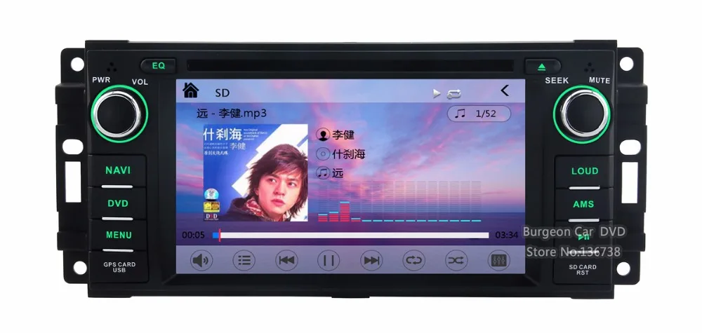 Сенсорный автомобильный dvd-плеер с экраном gps-навигационная система для Chrysler Sebring