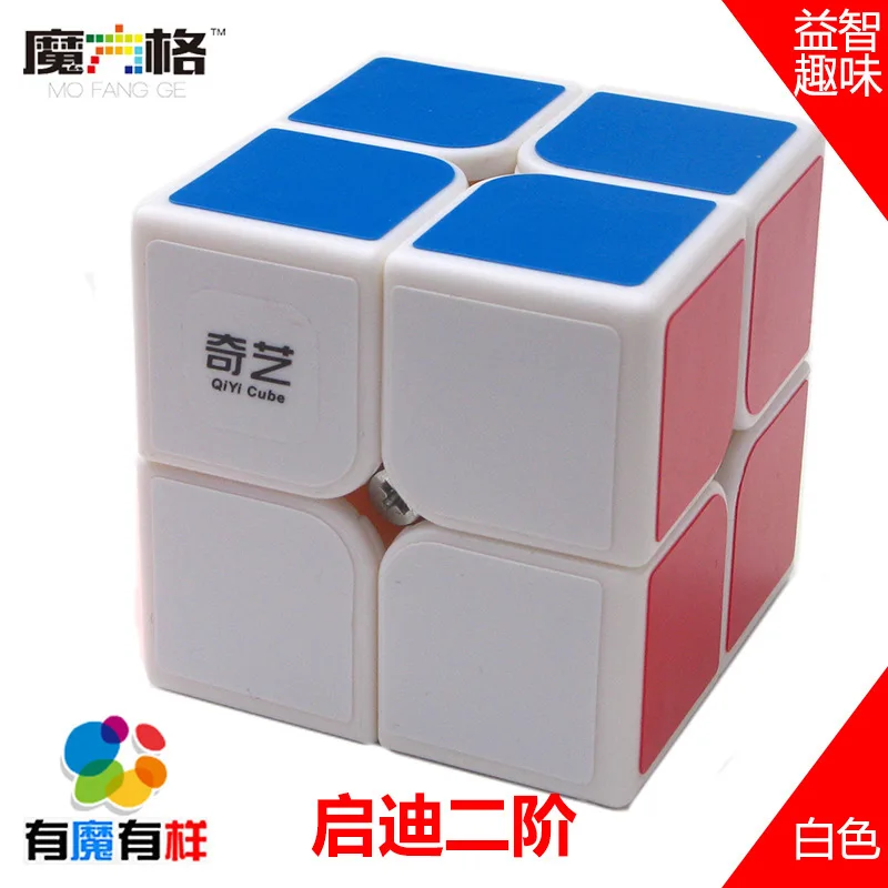 Qiyi2* 2*2 Профессиональная головоломка второго заказа Скорость обучающие игрушки для детей Обучающие взрослые декомпрессионная пластиковая фабрика - Цвет: white