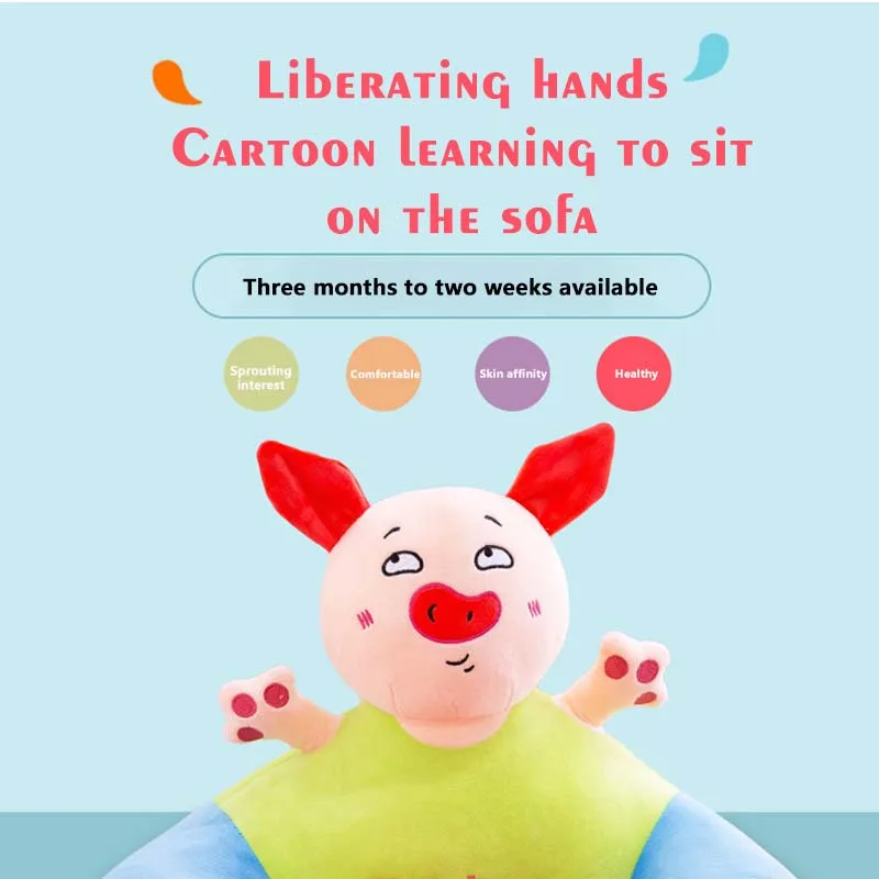 Новинка 2019 Подушка на стул диван детское переносное сиденье собака свинья