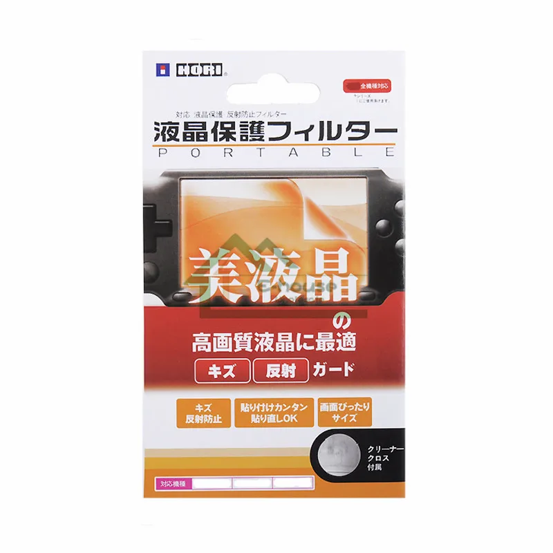 [Новая версия] 4 цвета на выбор для игровой консоли Sony PSP 3000 Сменный Чехол с полным
