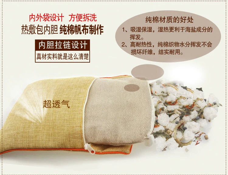 Качественная Термосумка для моксотерапии мешок иглоукалывания массажа трав