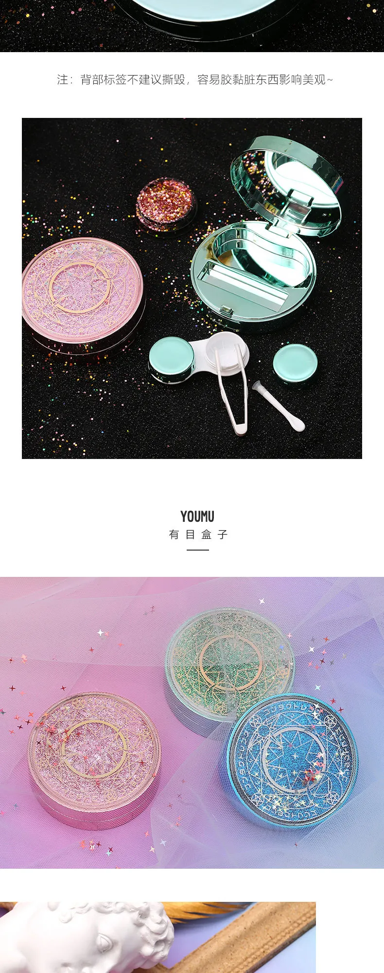 Аниме Cardcaptor Sakura Clow карты контактные линзы коробки для хранения Путешествия Контактные Линзы Чехол невидимость очки ящики для кормления