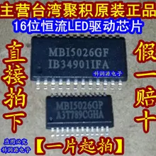MBI5124GM MBI5026GF MBI5026GP MBI5124G MBI5124GFN MBI6655GSB MBI5153GP MBI5050GP MBI5042GF MBI5035GF